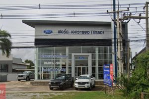 Ford แกลง ระยอง