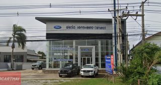 Ford แกลง ระยอง