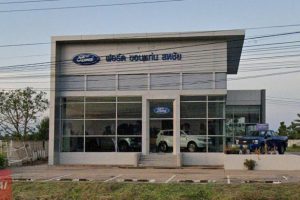 Ford กระนวน ขอนแก่น