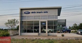 Ford กระนวน ขอนแก่น