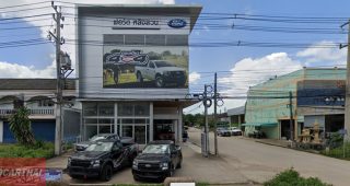 Ford หลังสวน ชุมพร