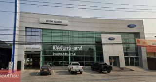 Ford แม่สอด ตาก