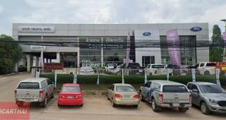 Ford มะลิวัลย์ ขอนแก่น