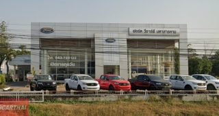 Ford ตลาด มหาสารคาม