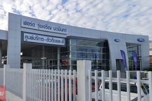 Ford นวมินทร์