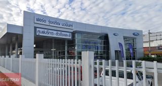 Ford นวมินทร์