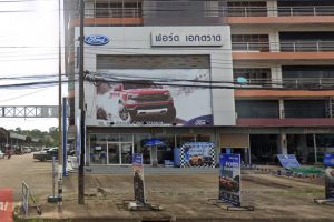Ford หนองเสม็ด ตราด