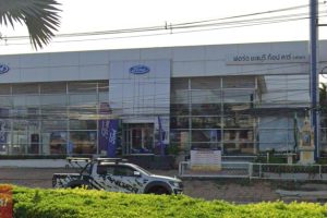 Ford พัทยา ชลบุรี