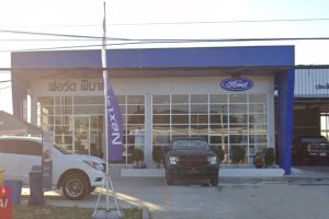 Ford พิมาย นครราชสีมา