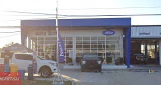 Ford พิมาย นครราชสีมา