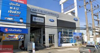 Ford โพธิ์เสด็จ นครศรีธรรมราช