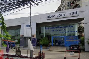 Ford รามอินทรา