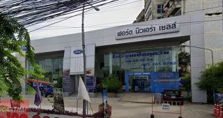 Ford รามอินทรา