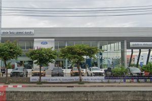 Ford ร่มเกล้า