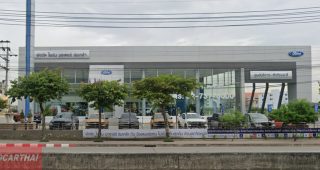 Ford ร่มเกล้า