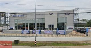 Ford รูสะมิแล ปัตตานี