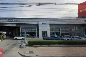 Ford สามพราน นครปฐม