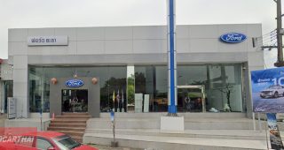 Ford สะเตง ยะลา