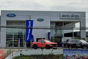 Ford ท่ามิหรำ พัทลุง