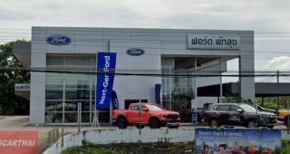 Ford ท่ามิหรำ พัทลุง