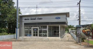 Ford ท่าแซะ ชุมพร