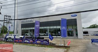 Ford ถลาง ภูเก็ต