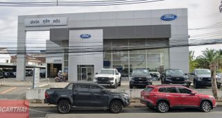 Ford ทับเที่ยง ตรัง