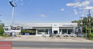 Ford ในเมือง ร้อยเอ็ด