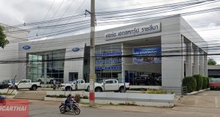 Ford บ้านใหม่ นครราชสีมา