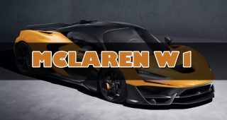 McLaren W1 : ไฮเปอร์คาร์สุดแรงที่เร็วและทรงพลังที่สุดในประวัติศาสตร์ McLaren