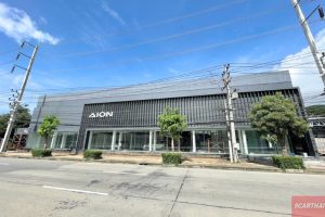 AION เชียงใหม่ ซุปเปอร์ไฮเวย์