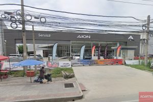 AION Milestone บางนา-สุวรรณภูมิ
