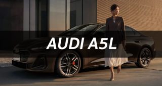 Audi A5L ใหม่ ! ขยายตัวถังเป็นซีดานสุดหรูสำหรับตลาดจีน