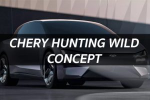 Chery เปิดตัวคอนเซปต์ “Hunting Wild” สุดล้ำ! มาพร้อมแบตเตอรี่ Solid-State รุ่นใหม่