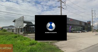 DENZA บ้านสวน ชลบุรี