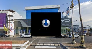 DENZA หาดใหญ่ สงขลา