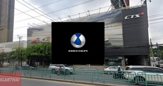 DENZA เพชรบุรีตัดใหม่