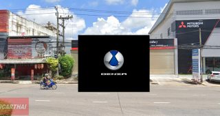 DENZA ในเมือง ขอนแก่น