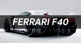Ferrari F40 อาจกลับมาอีกครั้งในรูปแบบโมเดล Tribute – ตามรายงานข่าวล่าสุด