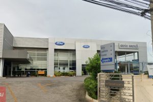 Ford บ้านหม้อ เพชรบุรี