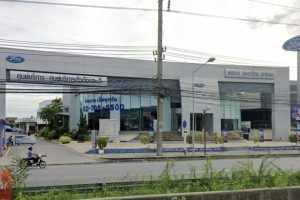 Ford บางเสาธง สมุทรปราการ