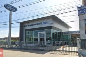 Ford ชะอำ เพชรบุรี