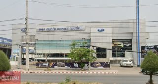 Ford ฟ้าฮ่าม เชียงใหม่