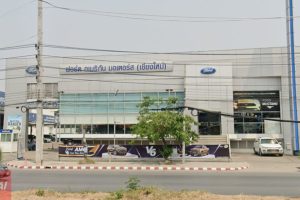 Ford ฟ้าฮ่าม เชียงราย