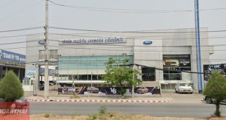 Ford ฟ้าฮ่าม เชียงราย
