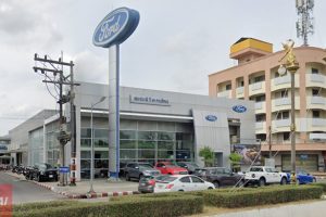 Ford หาดใหญ่ สงขลา