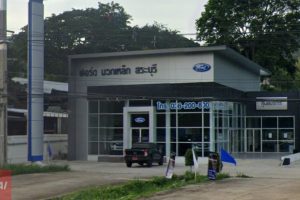 Ford มวกเหล็ก สระบุรี