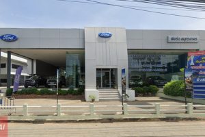 Ford นาดี สมุทรสาคร