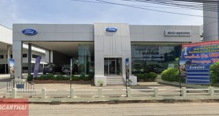 Ford นาดี สมุทรสาคร
