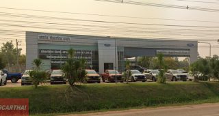 Ford นาข่า อุดรธานี